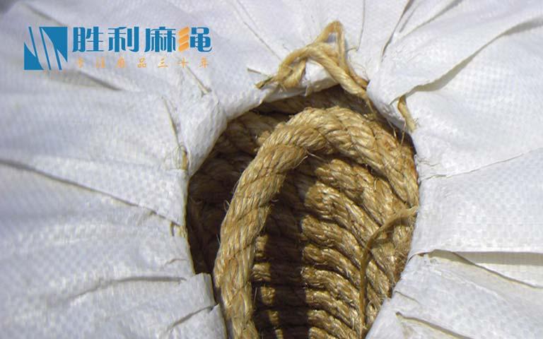一级白棕绳